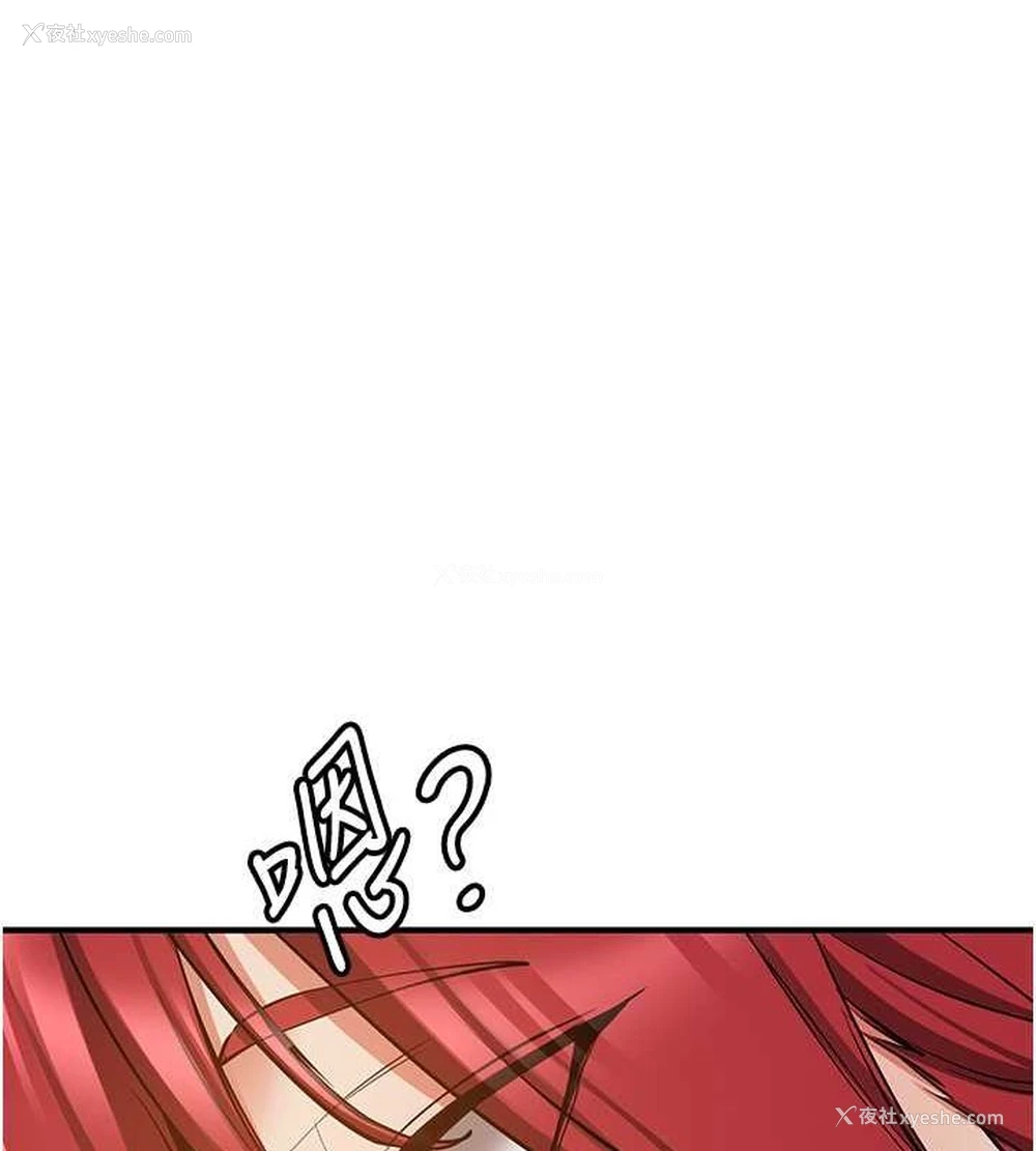 143P - 抢女友速成班
