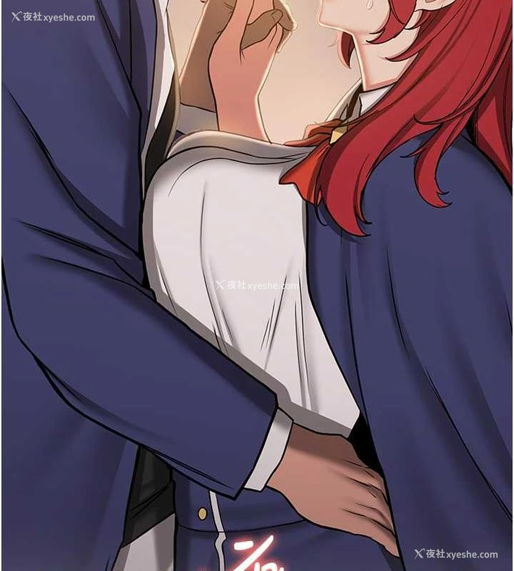 146P - 抢女友速成班