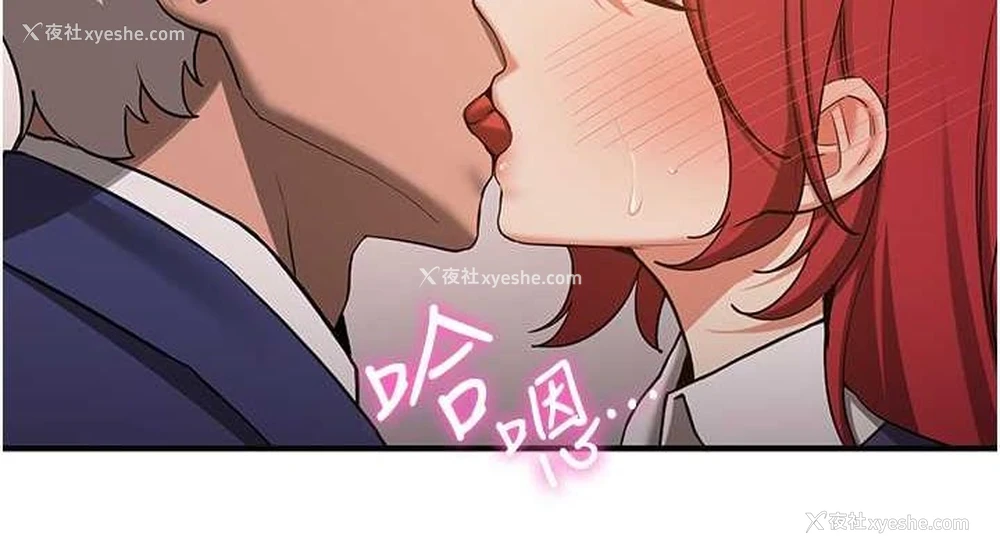 150P - 抢女友速成班