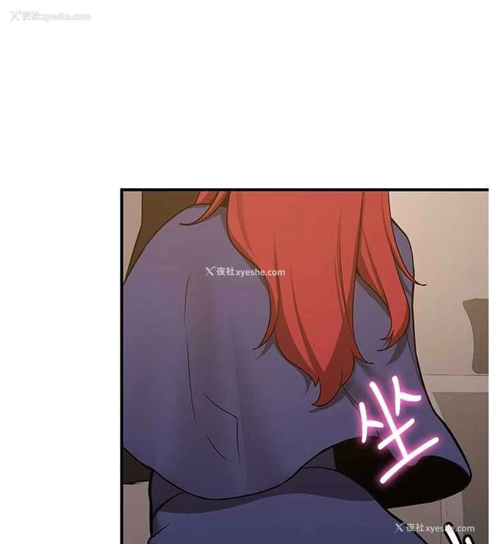 153P - 抢女友速成班