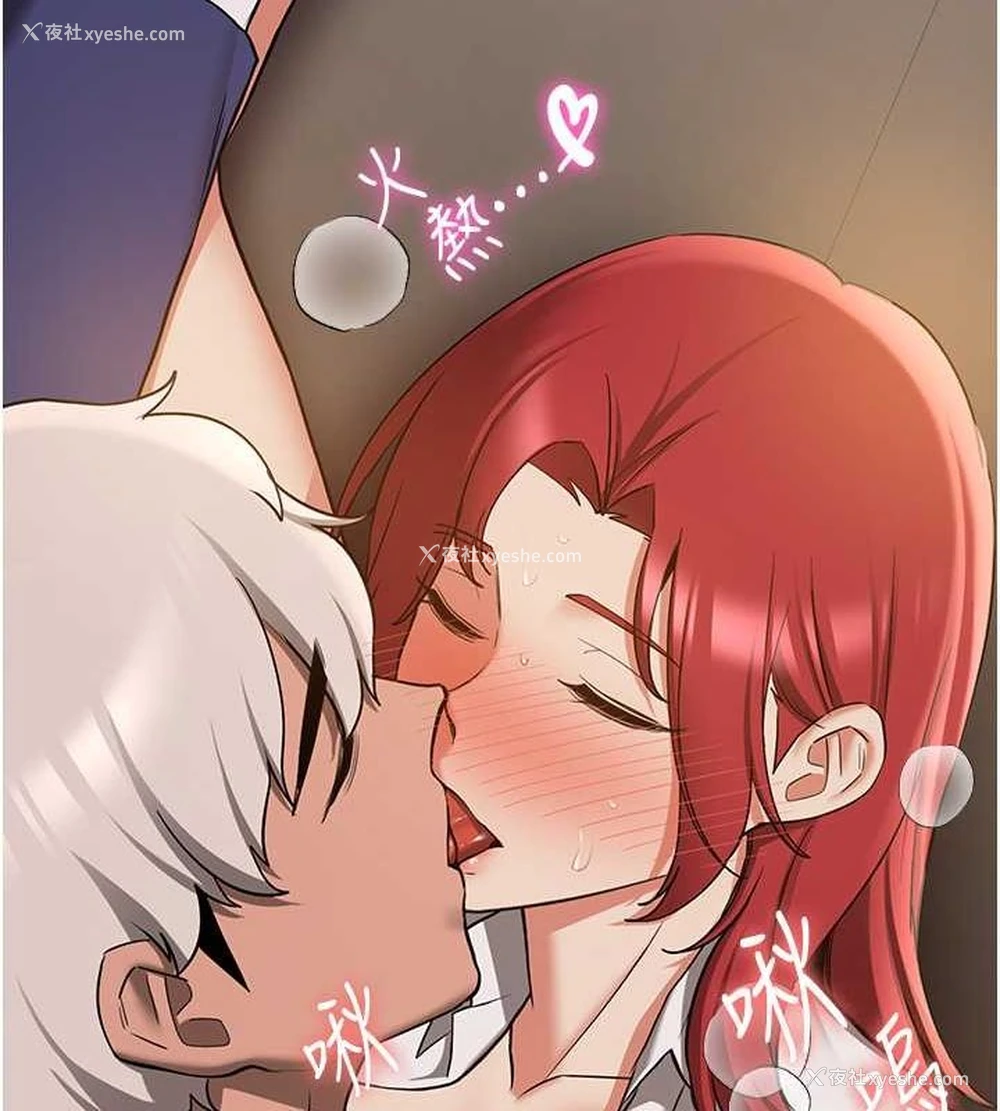 155P - 抢女友速成班