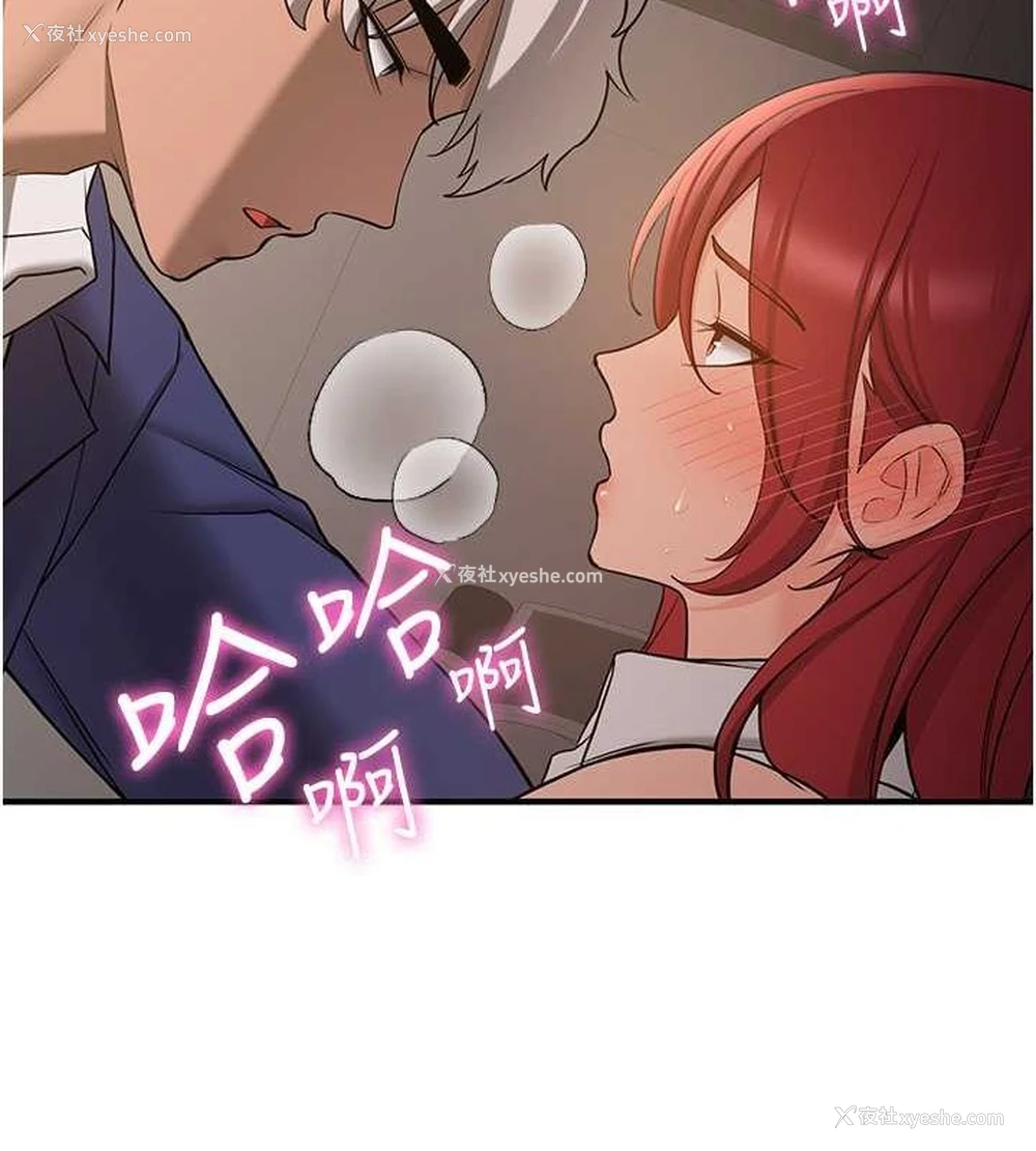 158P - 抢女友速成班