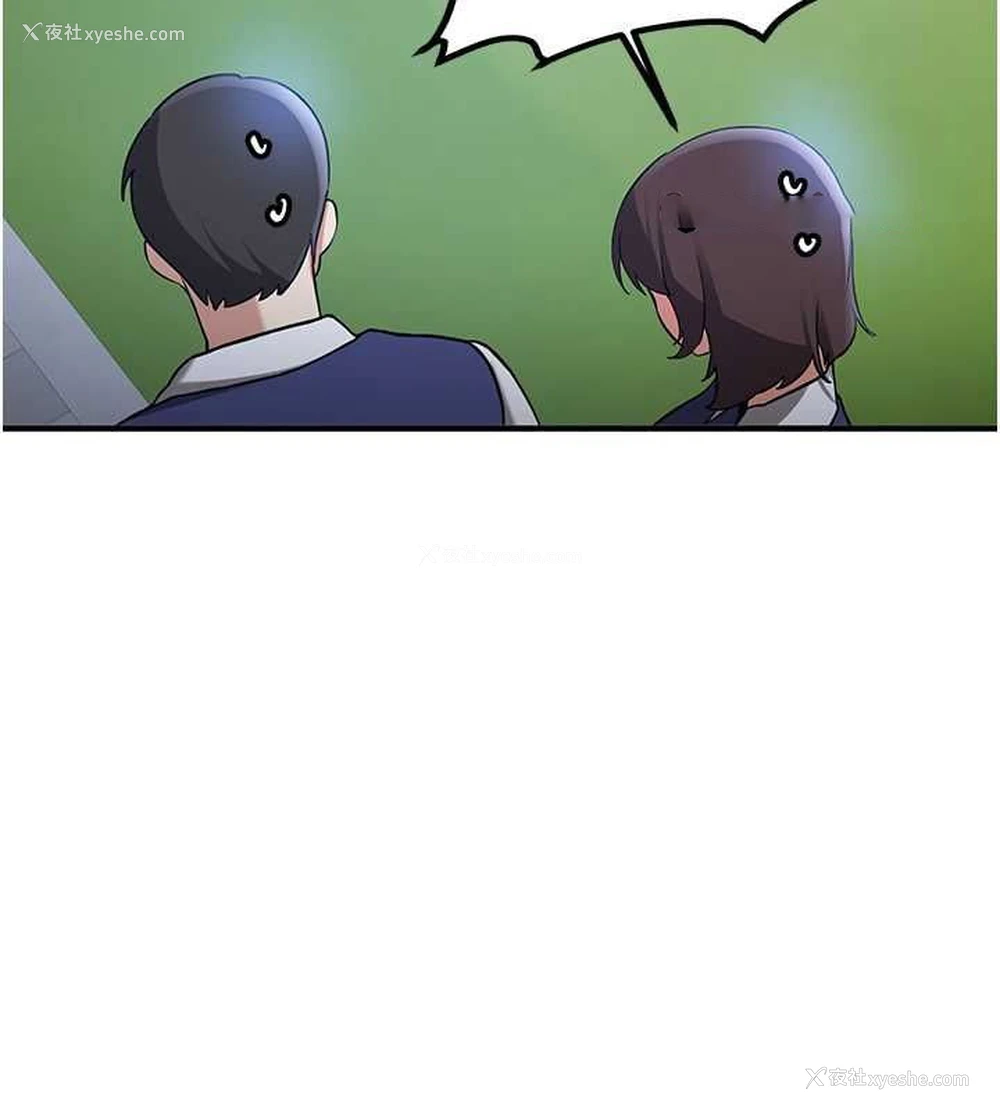 15P - 抢女友速成班