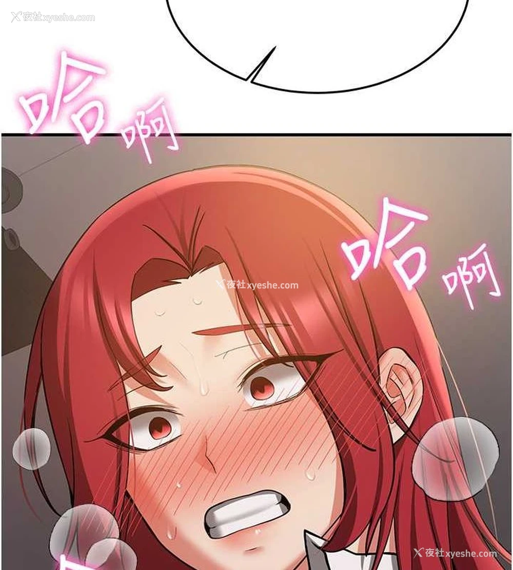 164P - 抢女友速成班