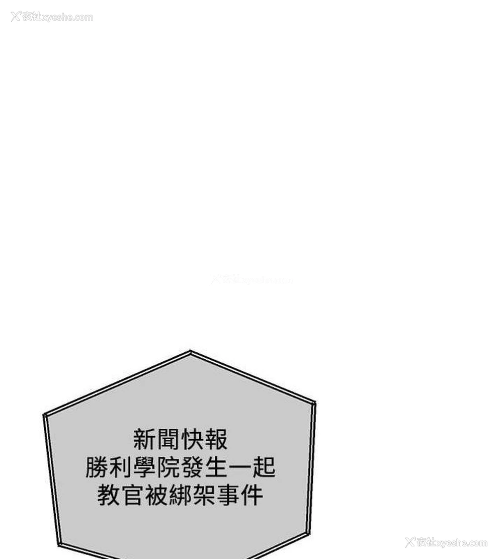 1P - 抢女友速成班