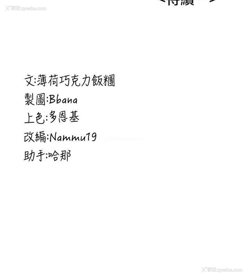 175P - 抢女友速成班