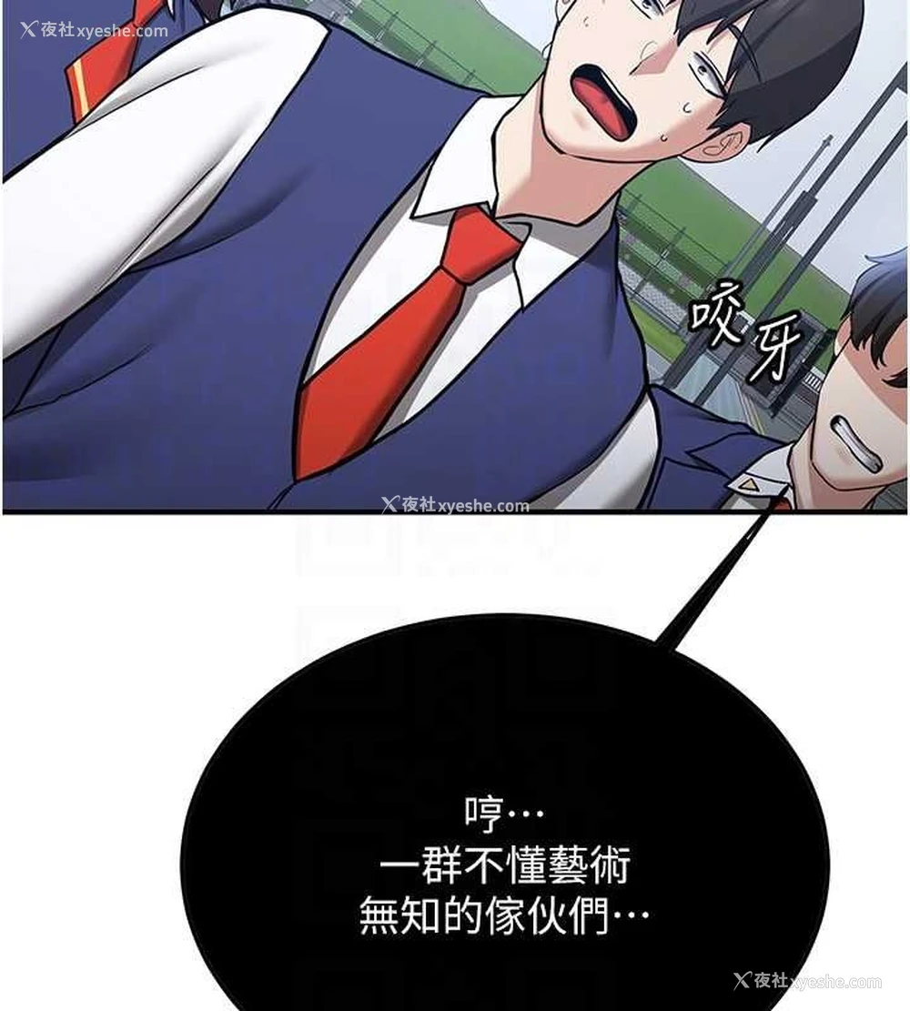 17P - 抢女友速成班