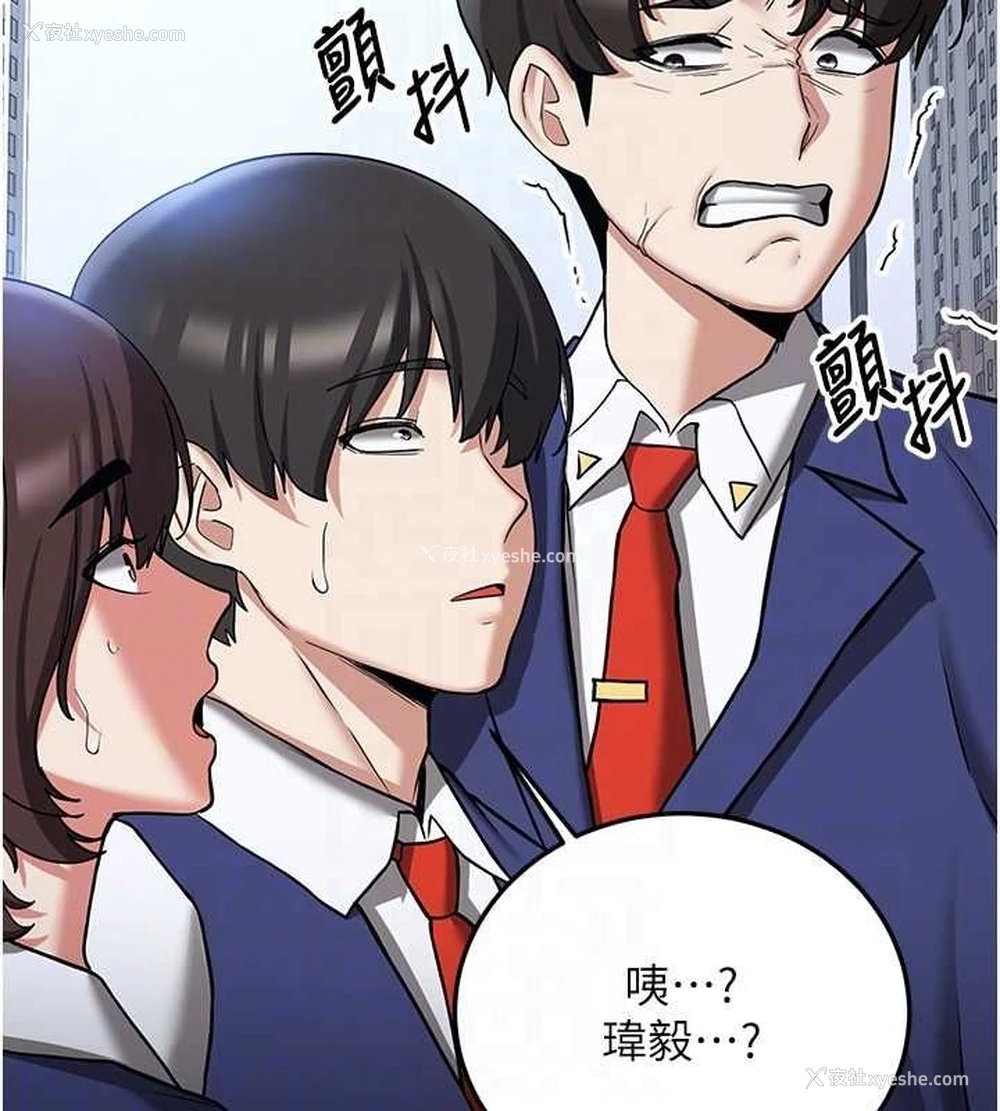 19P - 抢女友速成班