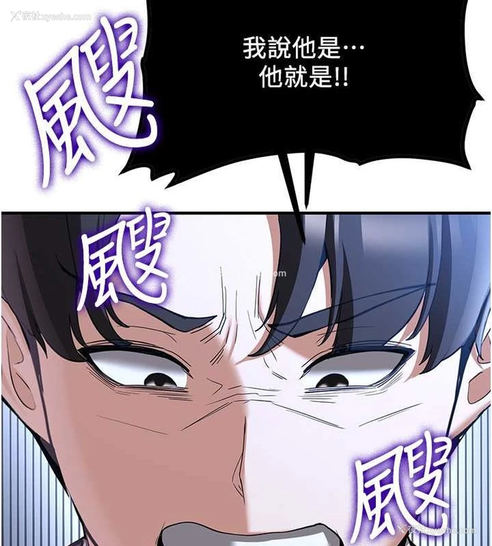 21P - 抢女友速成班