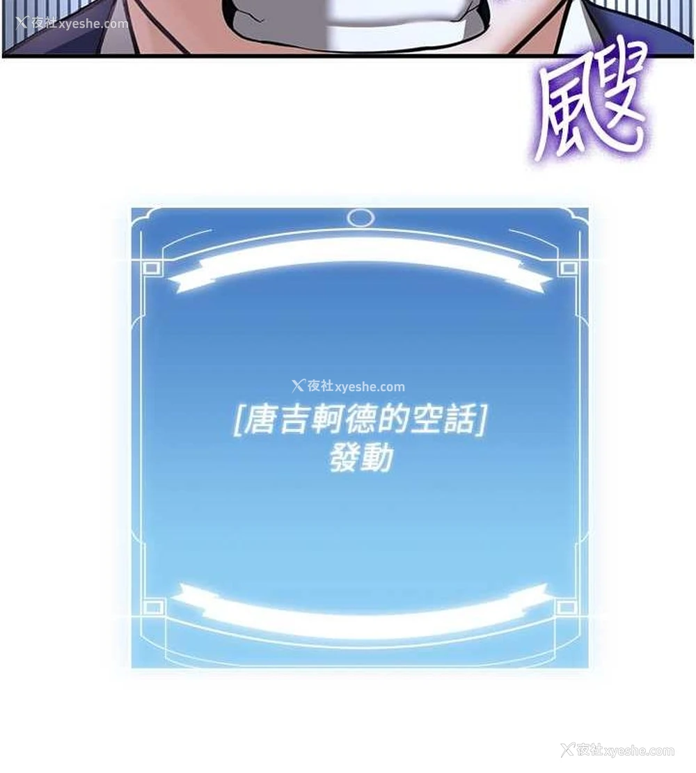 22P - 抢女友速成班