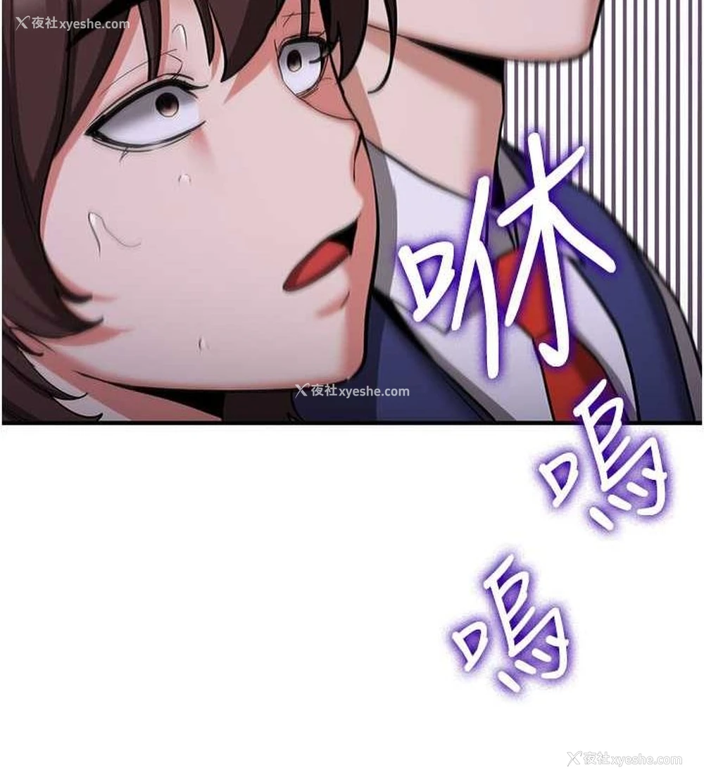 25P - 抢女友速成班