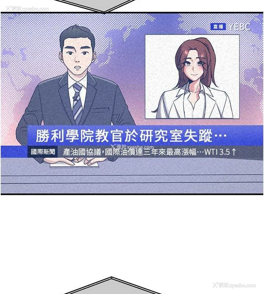 2P - 抢女友速成班