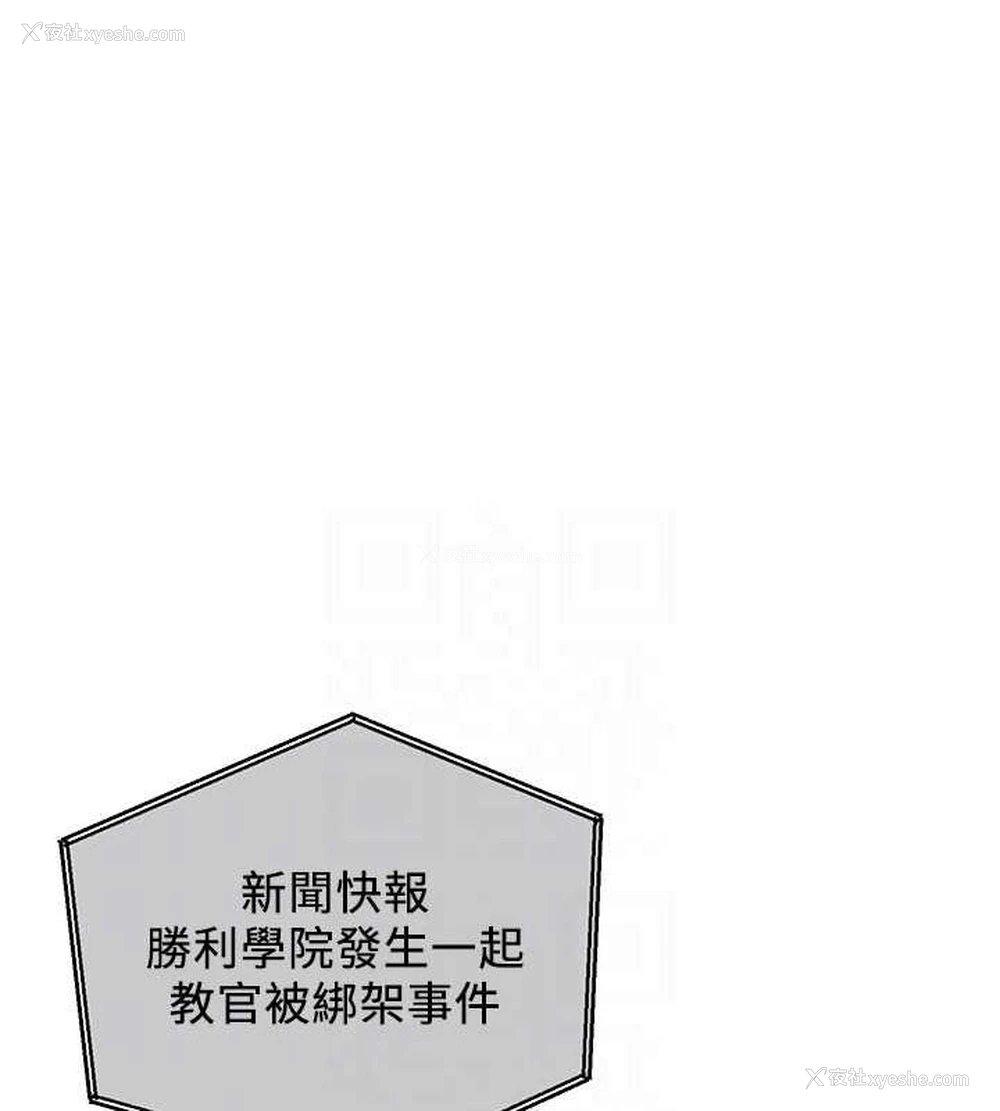 31P - 抢女友速成班