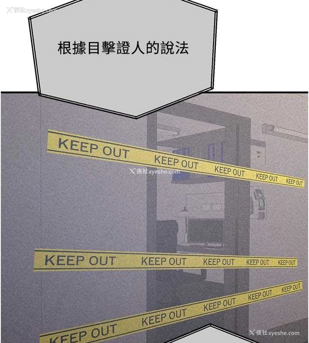 3P - 抢女友速成班