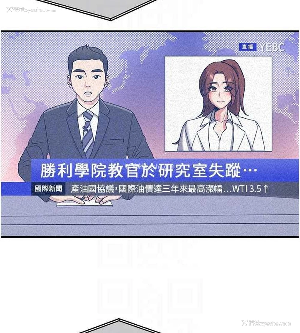 32P - 抢女友速成班