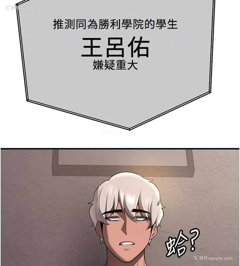 35P - 抢女友速成班