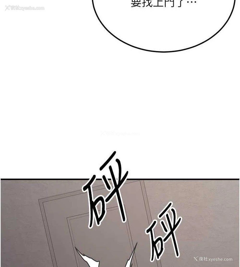 41P - 抢女友速成班