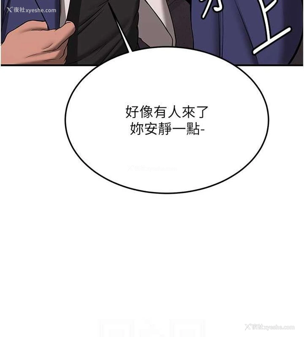 45P - 抢女友速成班