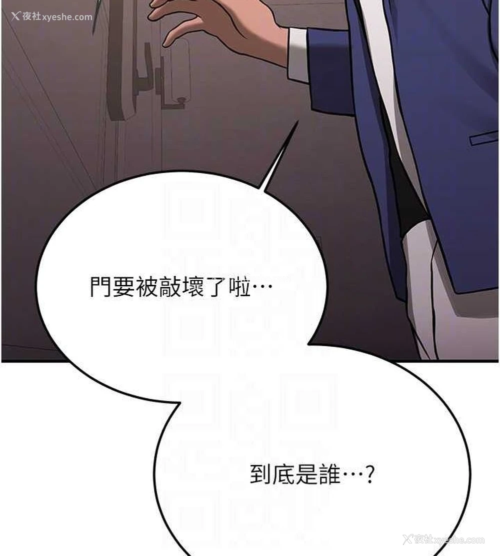 47P - 抢女友速成班