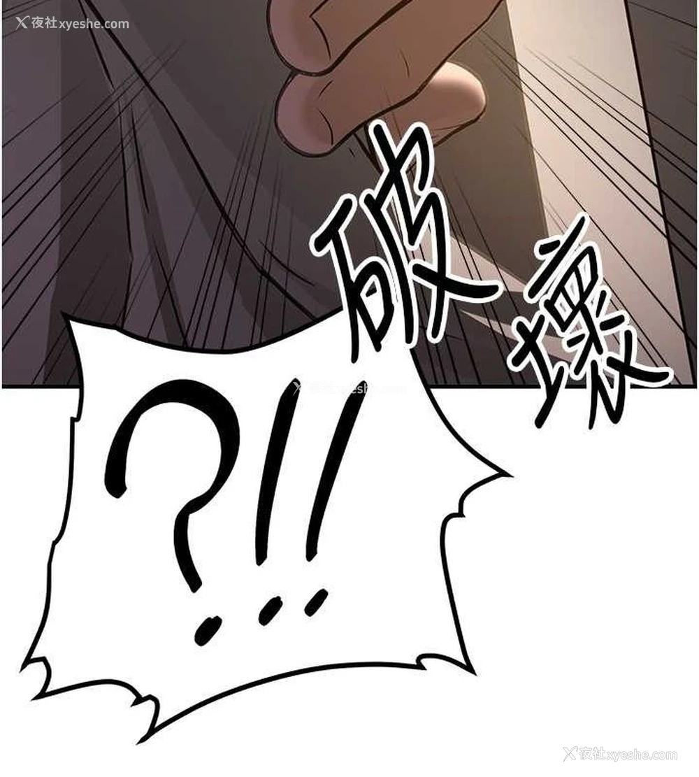 50P - 抢女友速成班