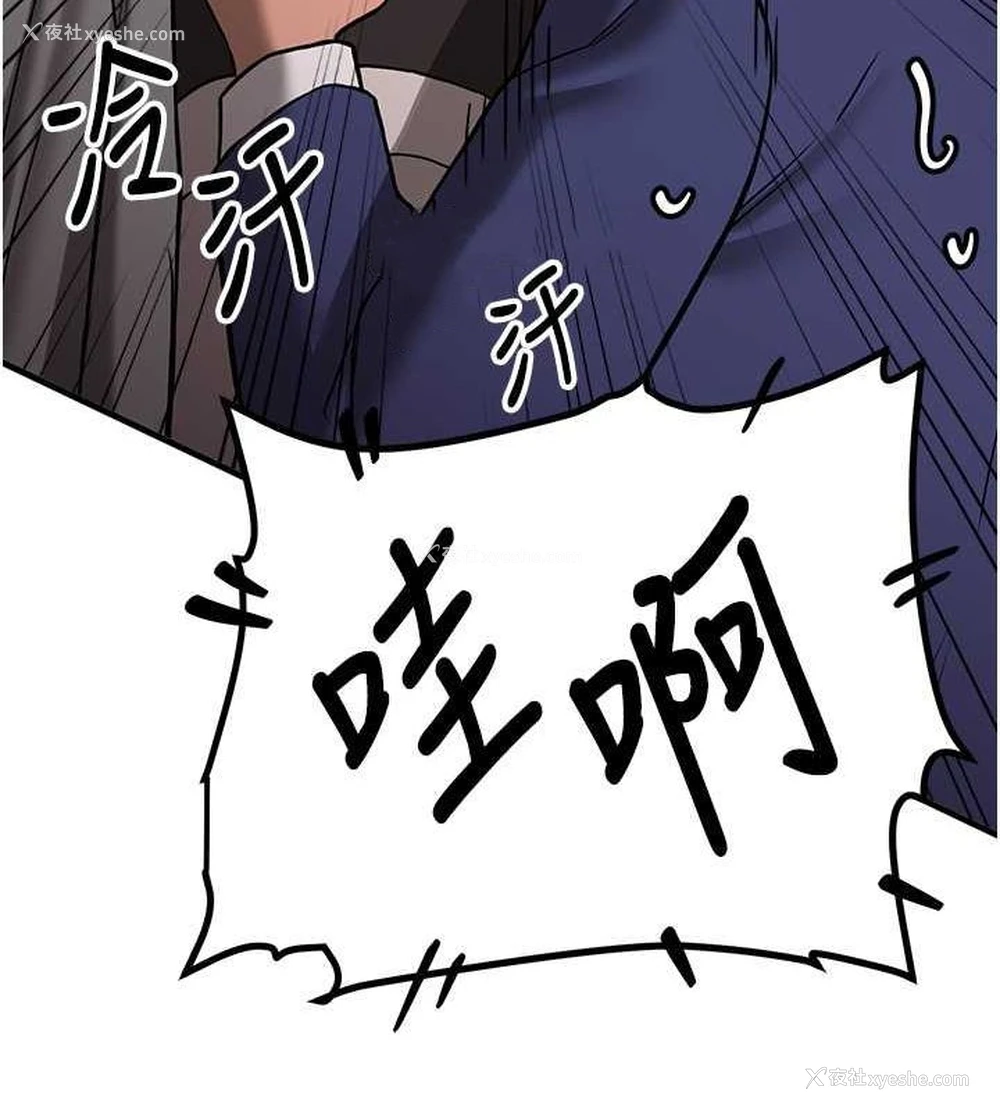 53P - 抢女友速成班