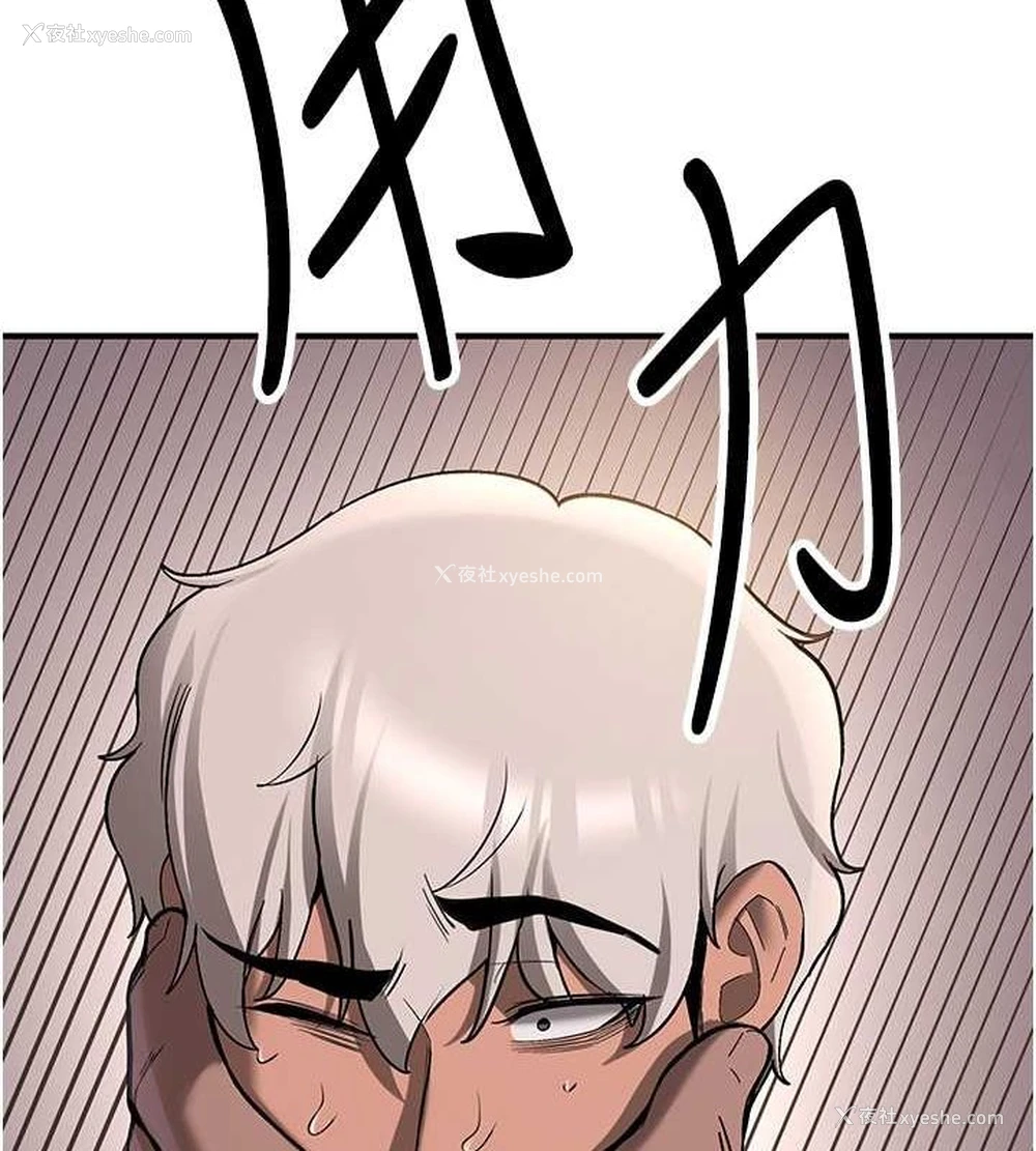 57P - 抢女友速成班