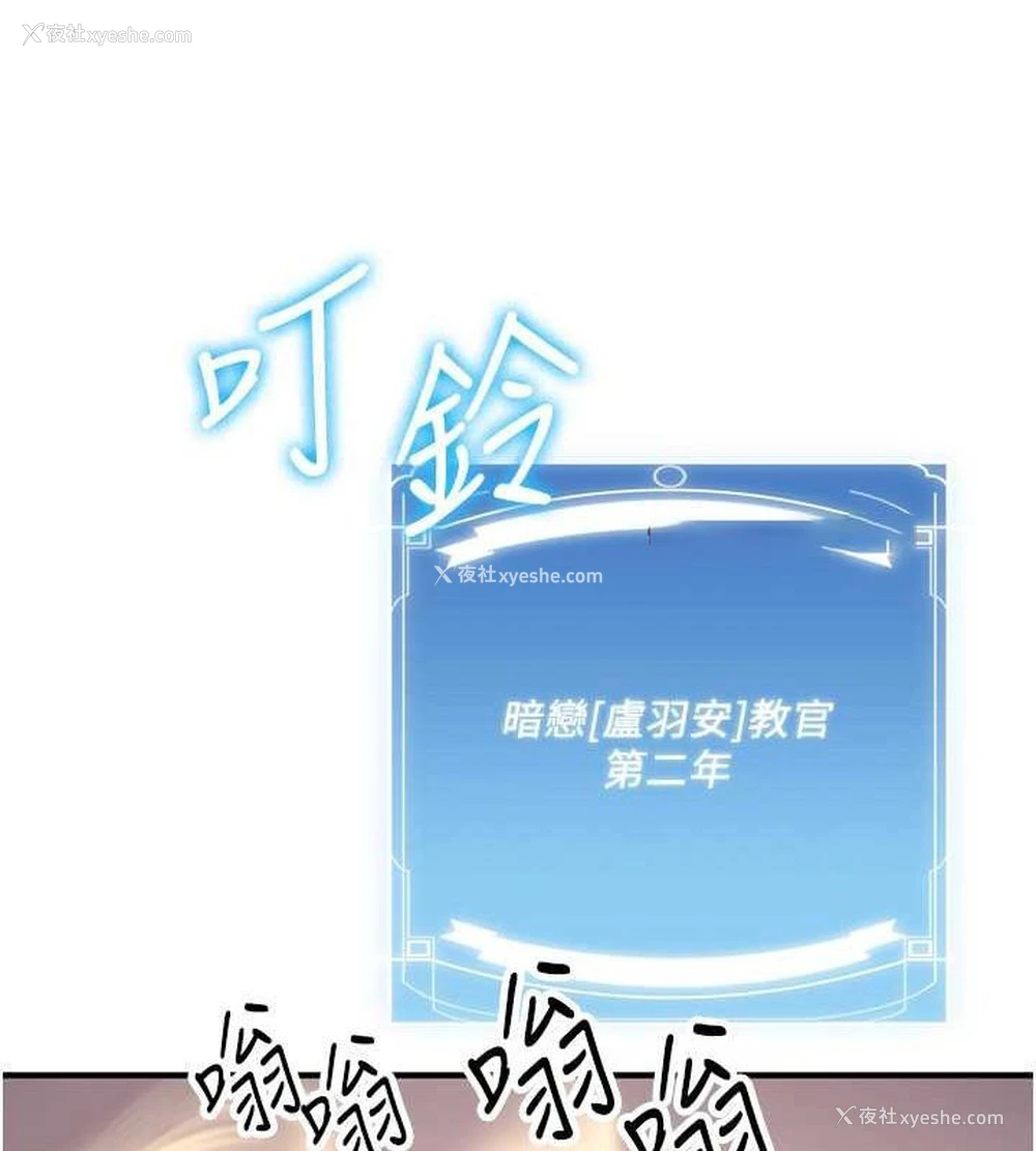 59P - 抢女友速成班