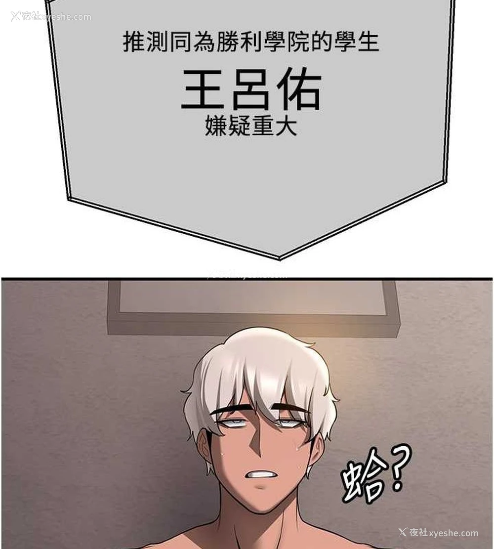 5P - 抢女友速成班