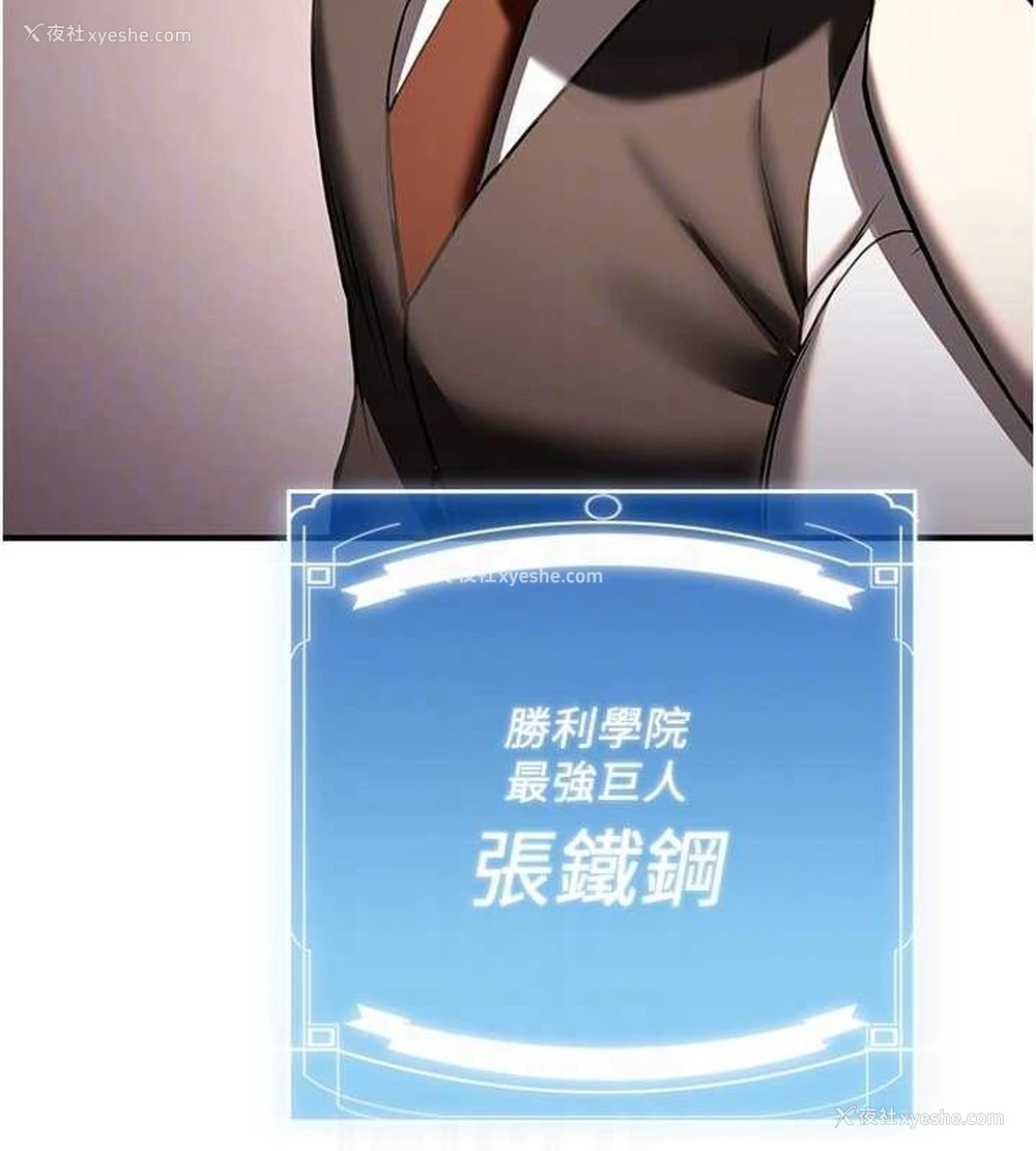 61P - 抢女友速成班