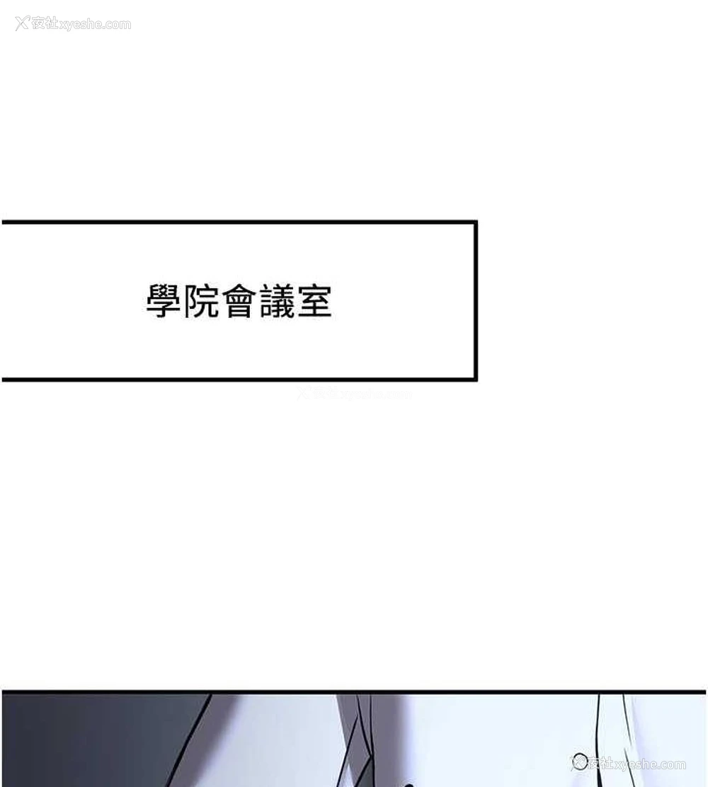 68P - 抢女友速成班