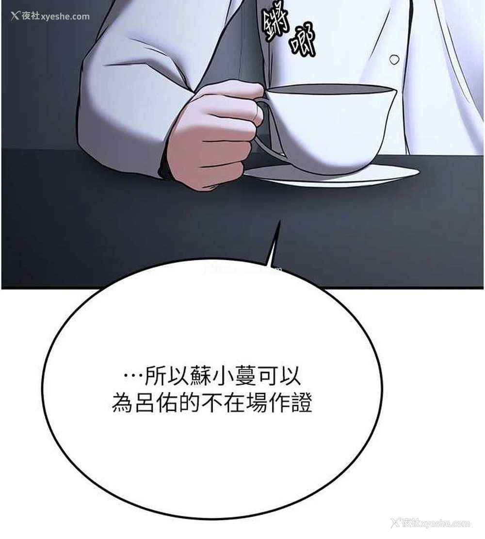 69P - 抢女友速成班
