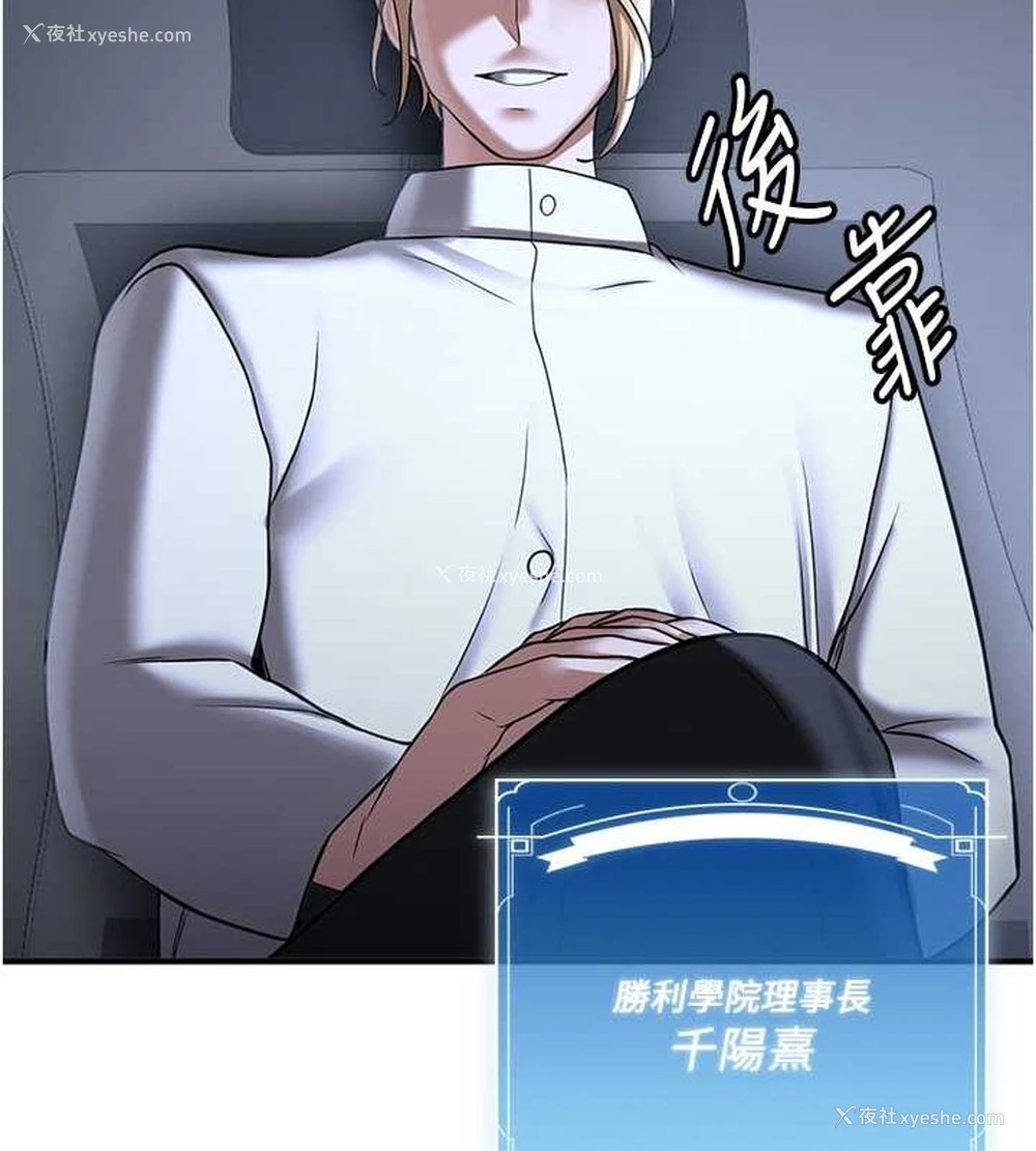 71P - 抢女友速成班