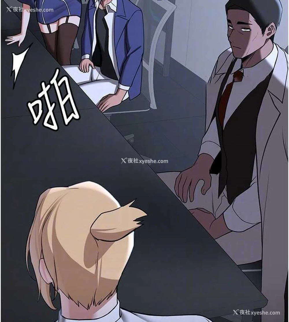 73P - 抢女友速成班