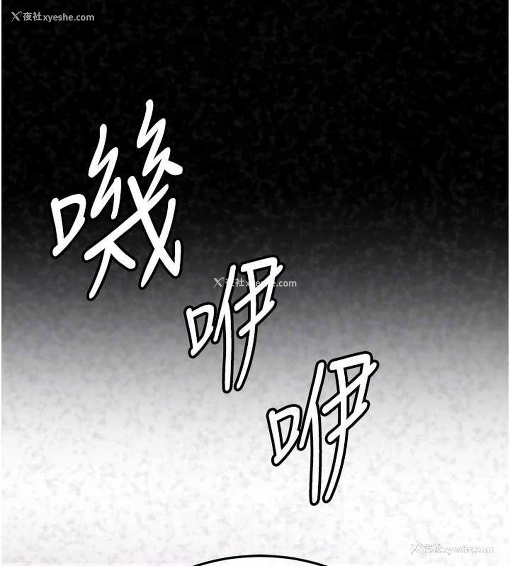 81P - 抢女友速成班