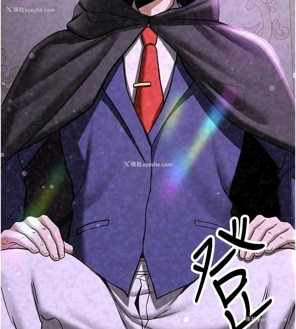 83P - 抢女友速成班