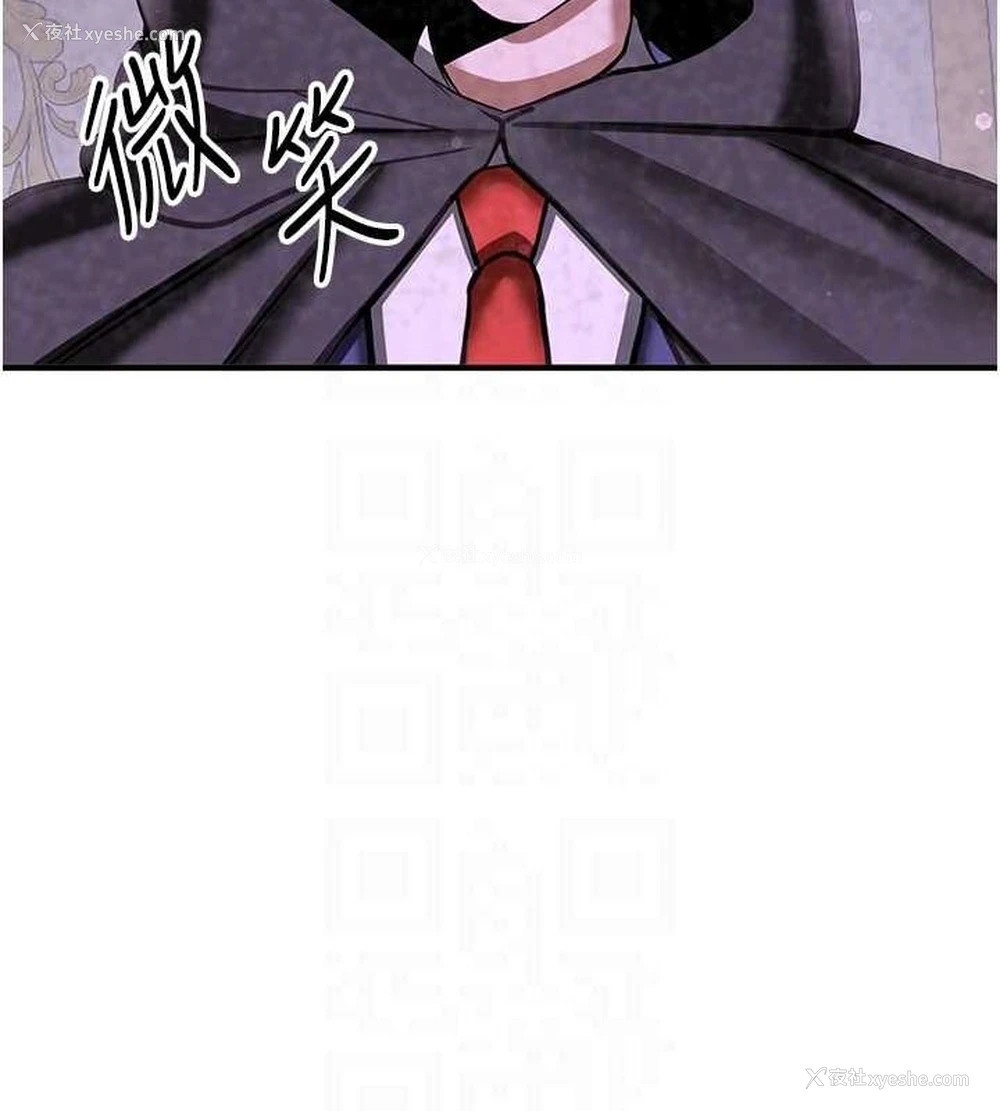 89P - 抢女友速成班