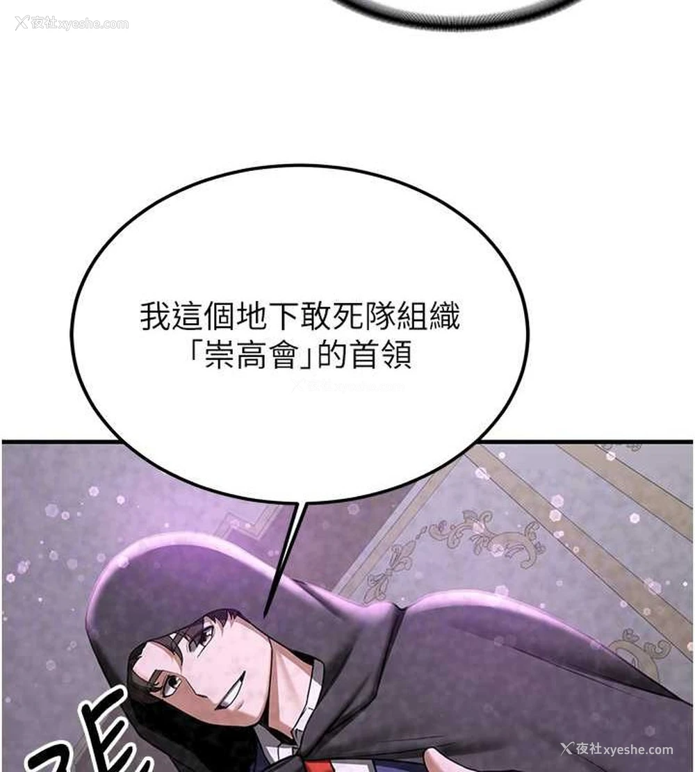 91P - 抢女友速成班