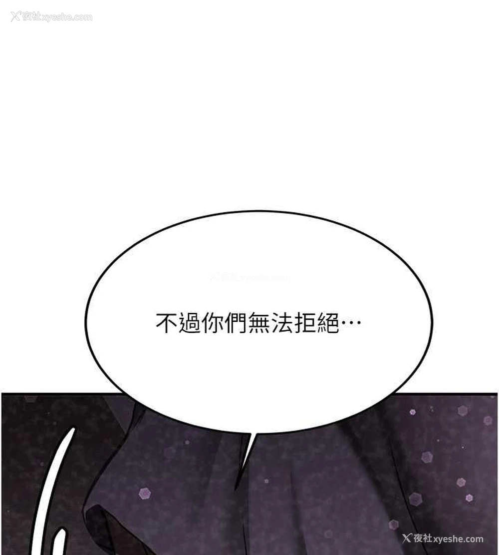 93P - 抢女友速成班
