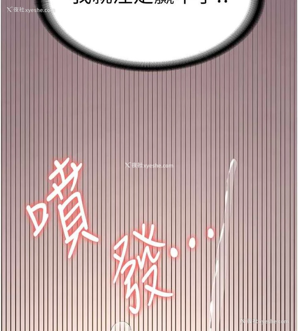 116P - 抢女友速成班