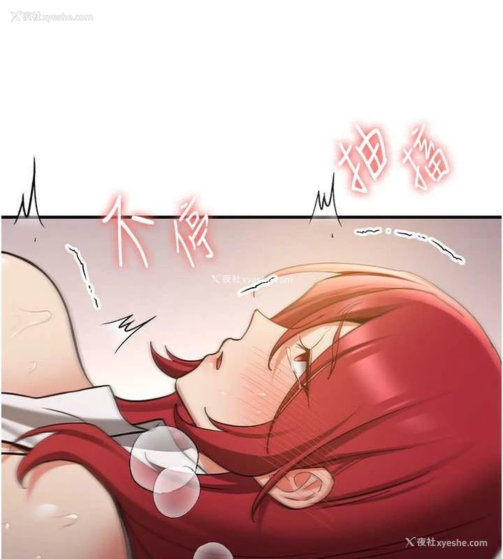 120P - 抢女友速成班