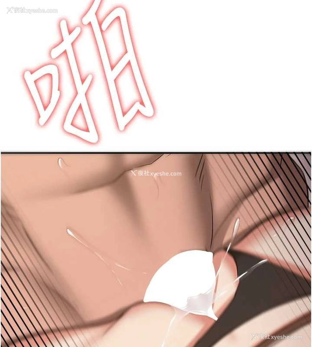 124P - 抢女友速成班