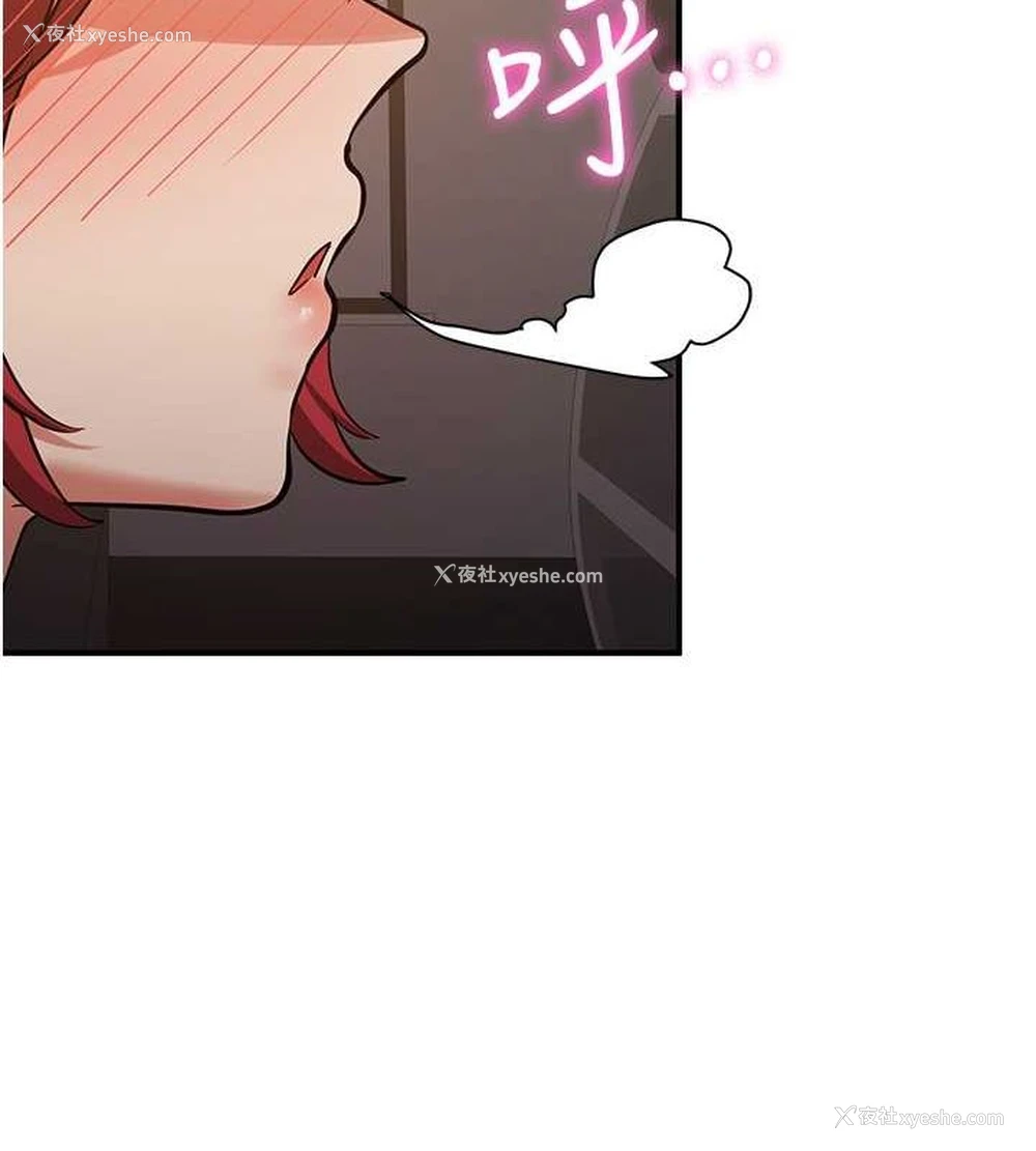 13P - 抢女友速成班