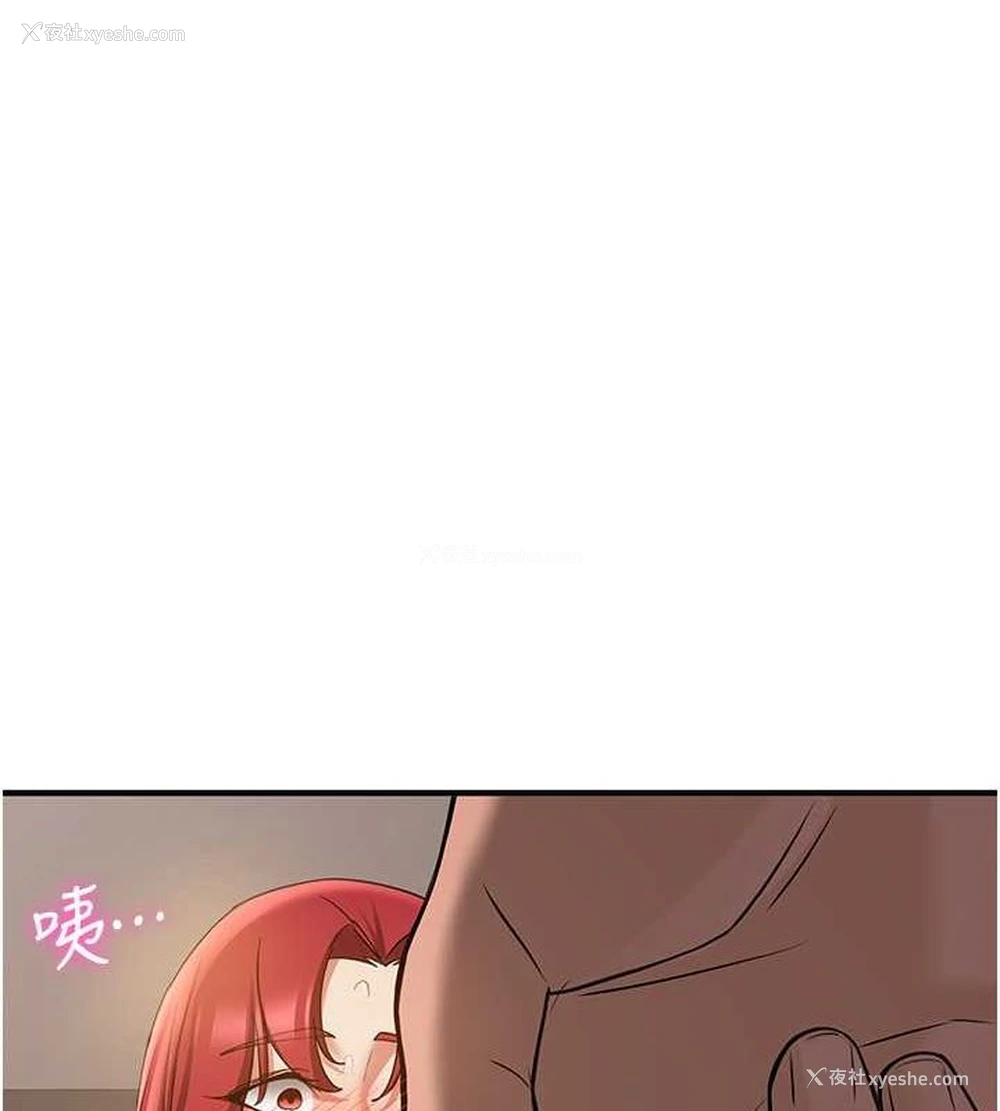145P - 抢女友速成班