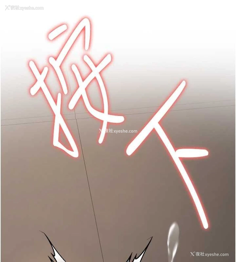 149P - 抢女友速成班