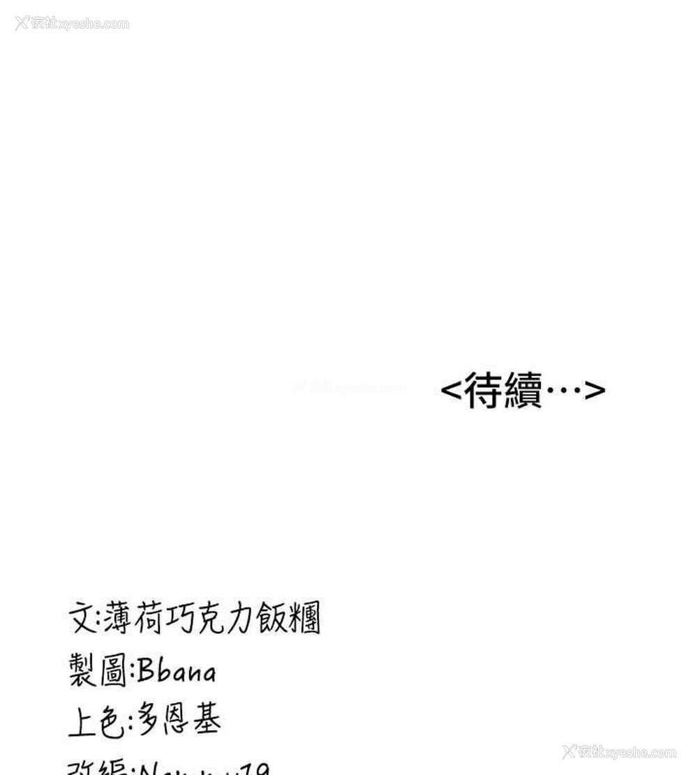 154P - 抢女友速成班