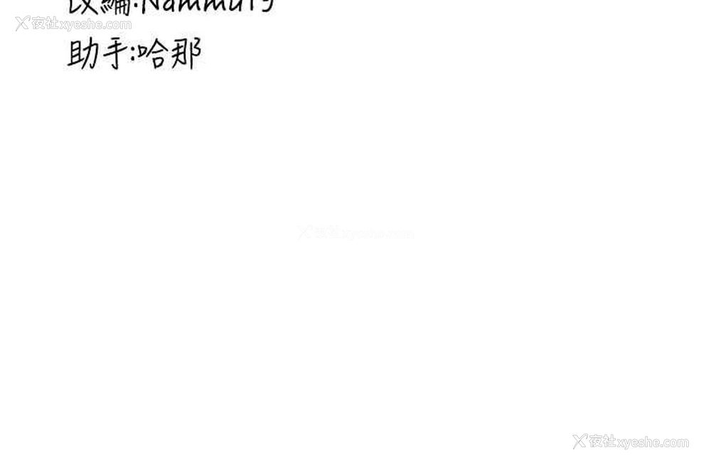 155P - 抢女友速成班