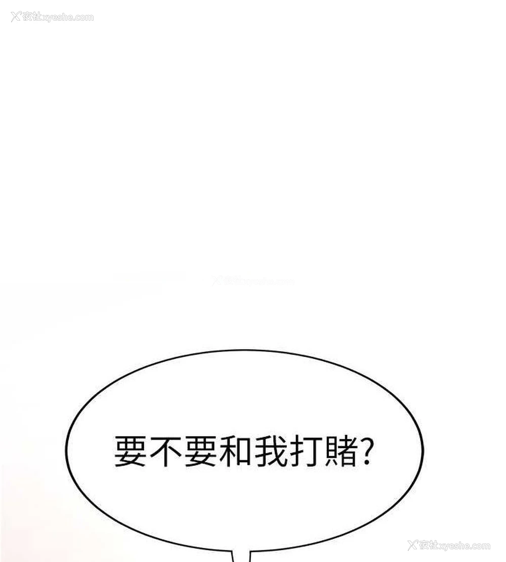 16P - 抢女友速成班