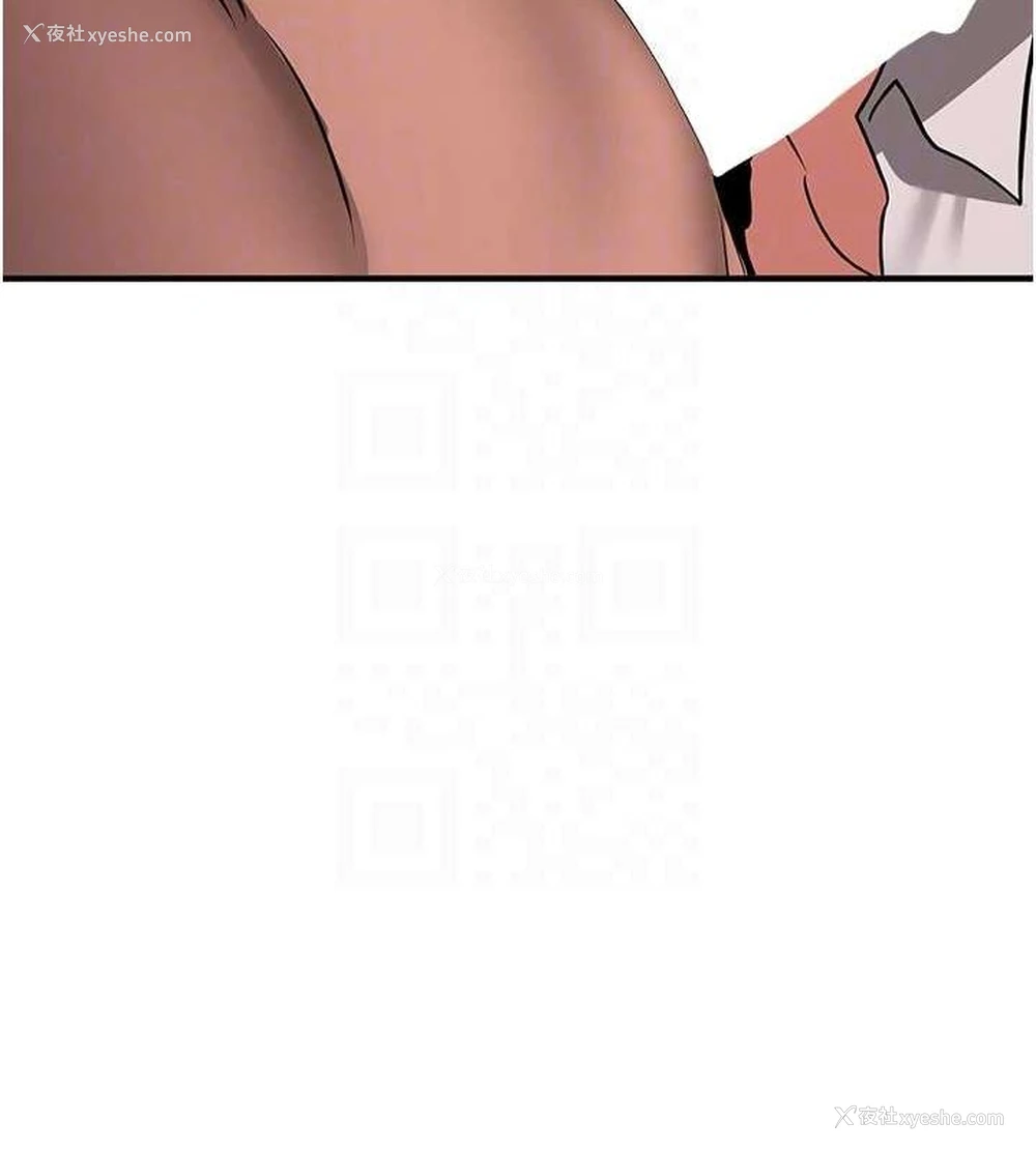 21P - 抢女友速成班