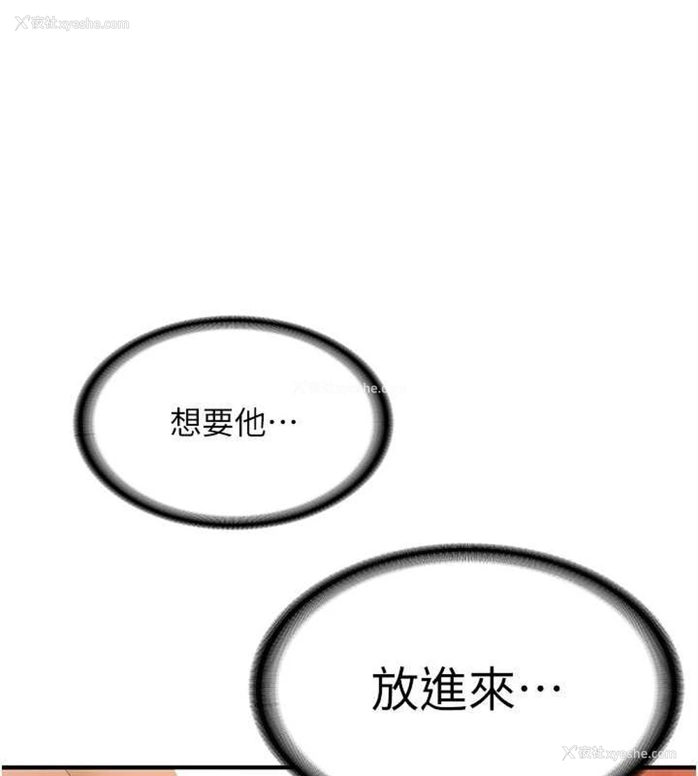 27P - 抢女友速成班