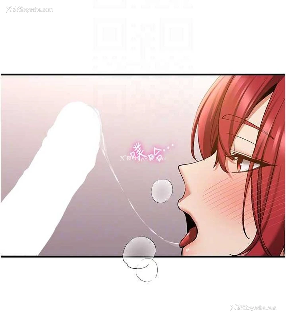 35P - 抢女友速成班